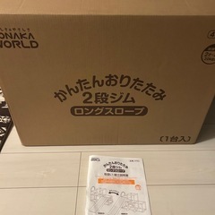 シンプル　
ジャングルジム　滑り台　の画像