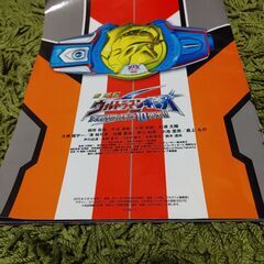 📖ウルトラマン大図鑑📖ギンガ📖の画像