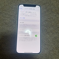 iPhone12 miniの画像