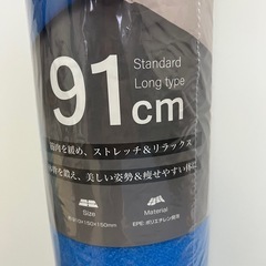 ヨガ ピラティスポール ストレッチポール 91cmの画像