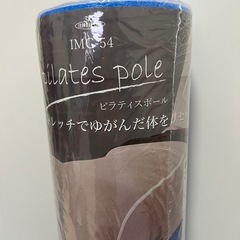 ヨガ ピラティスポール ストレッチポール 91cmの画像