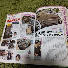 DIY style2 の画像