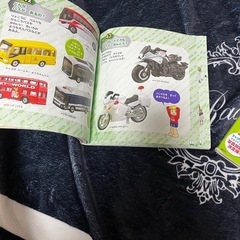 【訳あり】トミカ 車 絵本 セット売りの画像