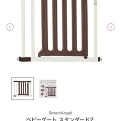 《美品》西松屋 ベビーゲート
の画像