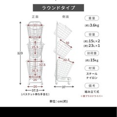 ランドリーバスケットの画像