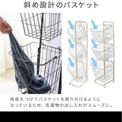 ランドリーバスケットの画像
