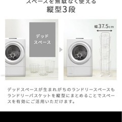 ランドリーバスケットの画像