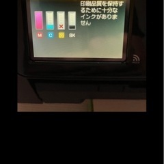 プリンタの画像