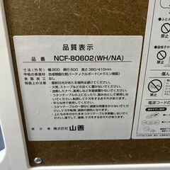 M736 YAMAZEN カジュアルこたつ 折れ脚 テーブル2WAYスタイル の画像