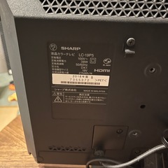 液晶テレビ　SHARP AQUOSの画像