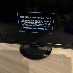 液晶テレビ　SHARP AQUOSの画像
