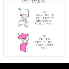 トイレマット ブルー セット おしゃれ 3点セット 洗える 足元マット かわいい 兼用フタカバー トイレットペーパーホルダー サニタリー  トイレマットの画像