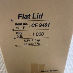 プラカップの画像