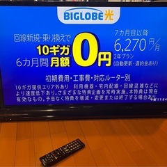SHARP AQUOS 40型　テレビの画像