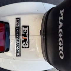 Vespa ET3 125cc限定品の画像