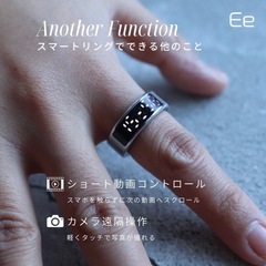 【新品】
スマートリングの画像