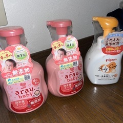 ベビー ソープの画像