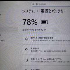 【美品＆オフィス付き】第8世代 CPU EPSON NA520E core i5 メモリ8GB SSD256GB Windows11の画像