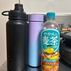 水筒　二つの画像
