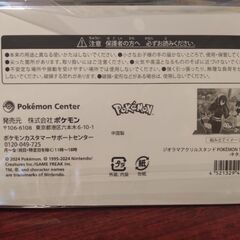 ポケモンセンター　ジオラマアクリルスタンド　キタカミの里の画像