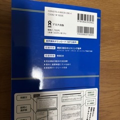 [音声DL] はじめてのTOEIC BRIDGE L&Rテスト 完全模試3回分の画像