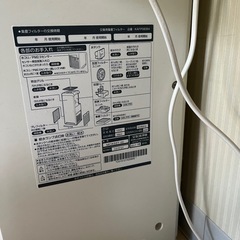 DAIKIN ダイキン　加湿空気清浄機の画像