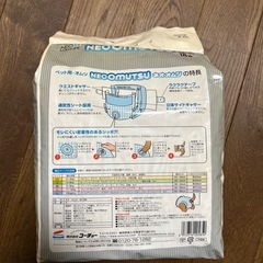 小・中型犬用オムツの画像