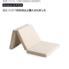 シングル　マットレスの画像