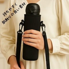 水筒カバー カバー 水筒ケース ブラック 黒 学校 ホルダー ボトルホルダー 500ml ショルダー アウトドア ペットボトルの画像