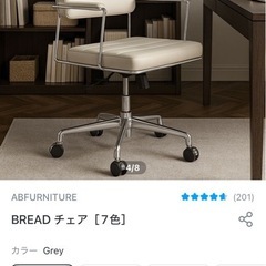 （新品未使用）デスクチェアの画像