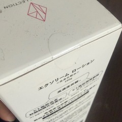 単品価格　EXOREAM LOTIONの画像
