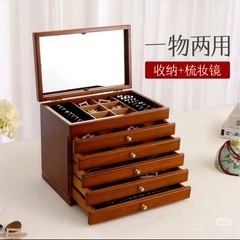 アクセサリーケースの画像