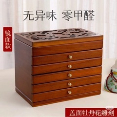 アクセサリーケースの画像