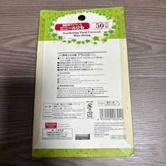 園芸用　ワイヤー入ビニールひもの画像