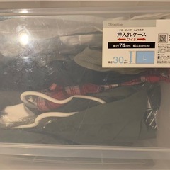 ニトリ　クローゼットケースの画像