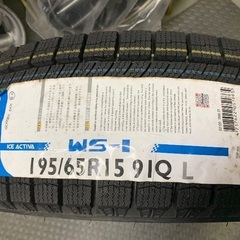 新品　195/65R15　ノア　ヴォクシー　ステップワゴン　組込発送　ナンカン　WS-1　エアー調整＆バランス調整の画像