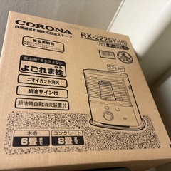 コロナ rx-2225yの画像