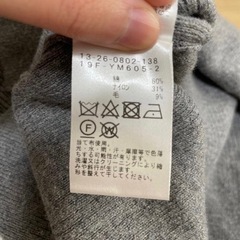 beams boy 12ゲージ ベルギー アーミー ワンピースの画像