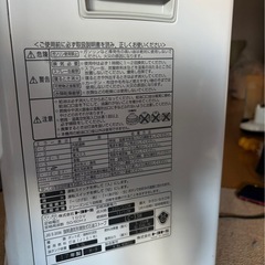 トヨトミ石油ヒーターの画像