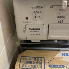 LPガス　ガスコンロの画像