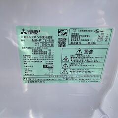 【リサイクルサービス八光】2020年製　三菱電機製 2ドア冷蔵庫168L　MR-P17E-Bの画像