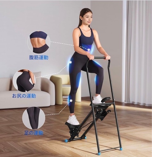 MERACH製のローイングマシン