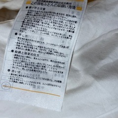 【本日手渡し】シングル羽毛布団 厚掛けの画像