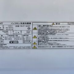 【リサイクルサービス八光】2015年製　2ドア冷蔵庫(LIMLIGHT)　 コンパクトサイズ90L 　LIMLIGHT RHT-90Rの画像