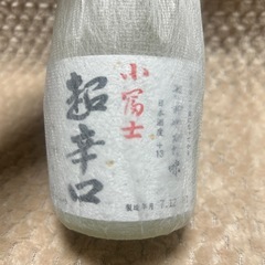 日本酒とさきいかの画像