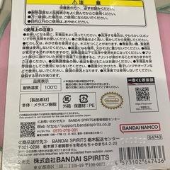 スーパーマリオ  小皿 とプレートセットの画像