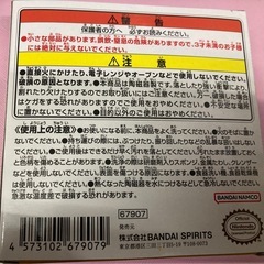スーパーマリオ  小皿 とプレートセットの画像