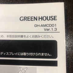 モニターアーム
の画像