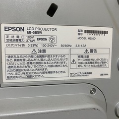EPSON　プロジェクターの画像
