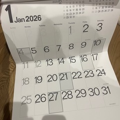 カレンダーの画像